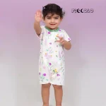 رامپر