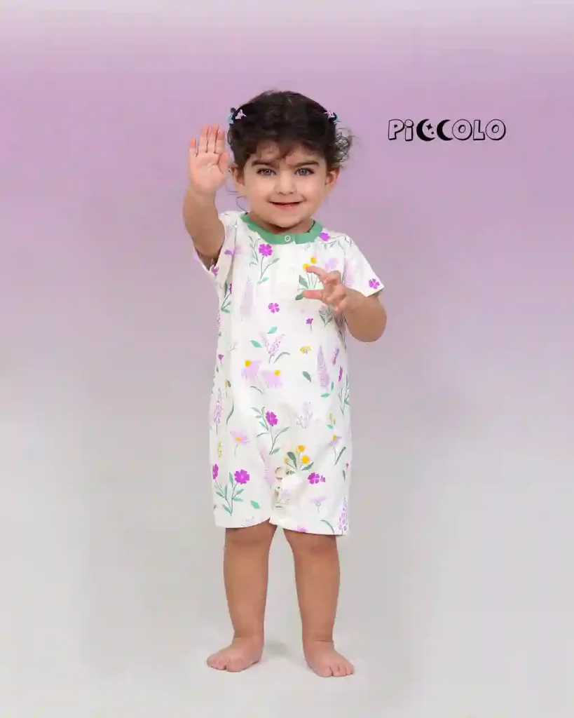 رامپر