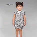 رامپر