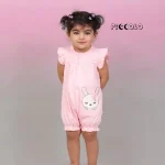 رامپر