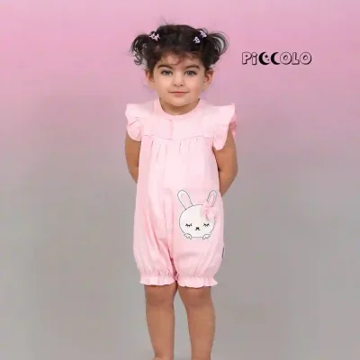 رامپر