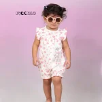 رامپر
