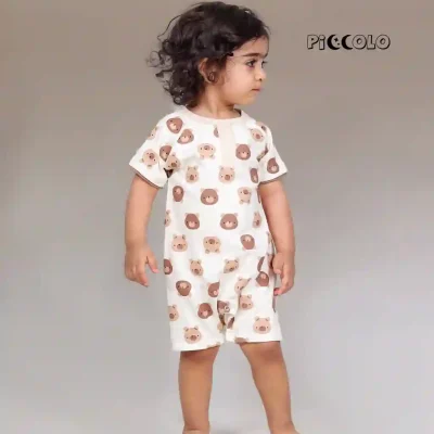 رامپر