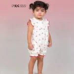 رامپر