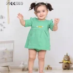 بلند دامنی