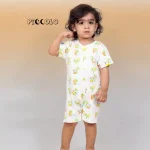 رامپر